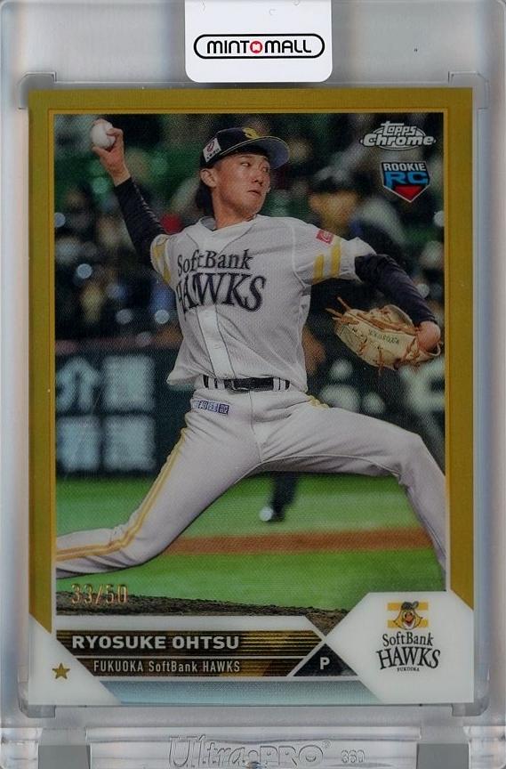 安い販売大津亮介　topps chrome npb 4/5 その他