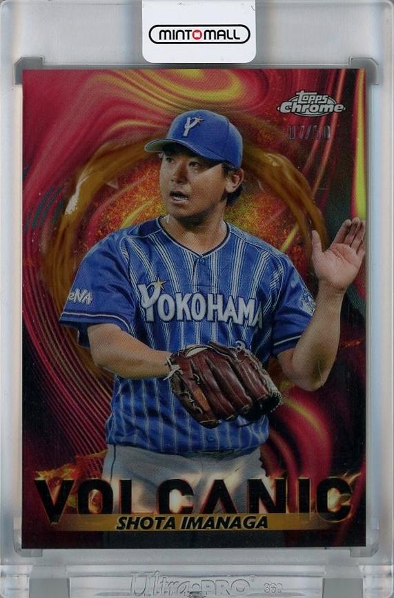 ミントモール / MINT 千葉店 / 2023 Topps NPB Chrome 今永昇太 (横浜 