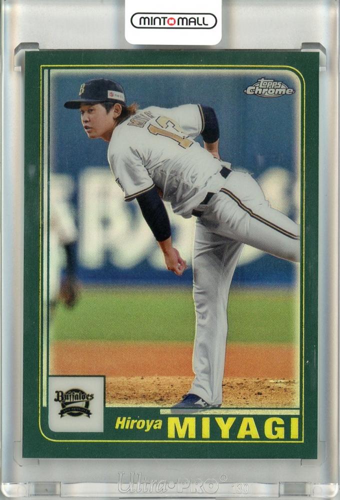 ミントモール / MINT 立川店 / 2023 TOPPS NPB CHROME ベースボール 