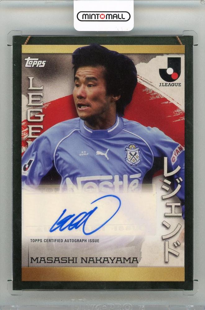 topps Jリーグ 中山雅史 直筆サインカードジュビロ磐田中山雅史 - その他