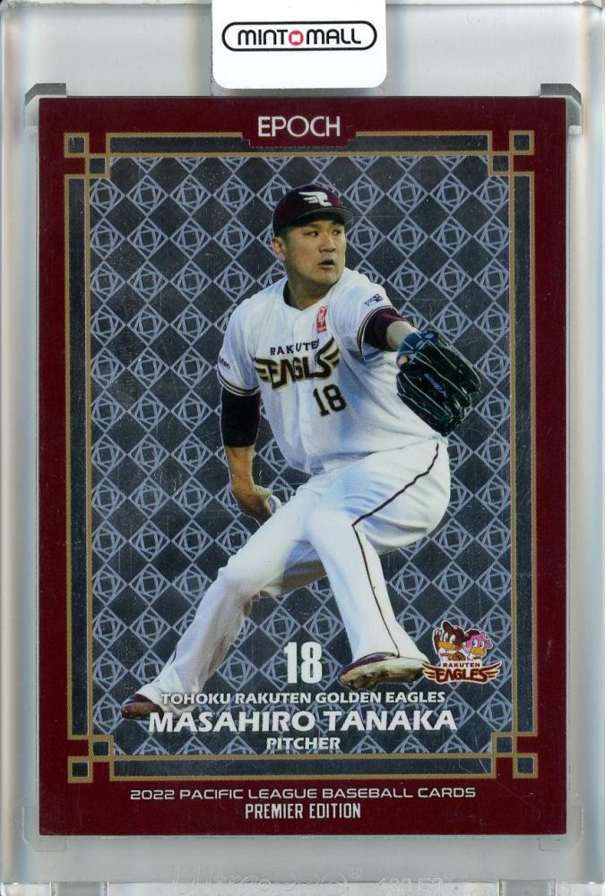 リフレクター 2023 topps chrome npb 田中将大 他 3枚 - ゲーム