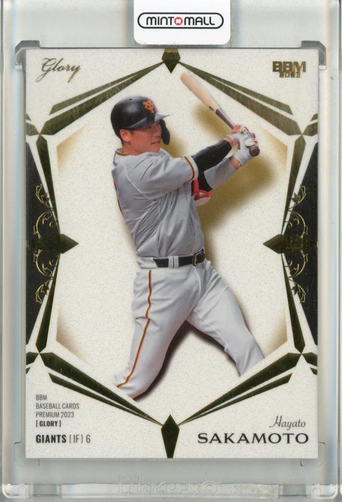 topps 2023 ビンテージ 坂本勇人 ラストナンバー - トレーディングカード