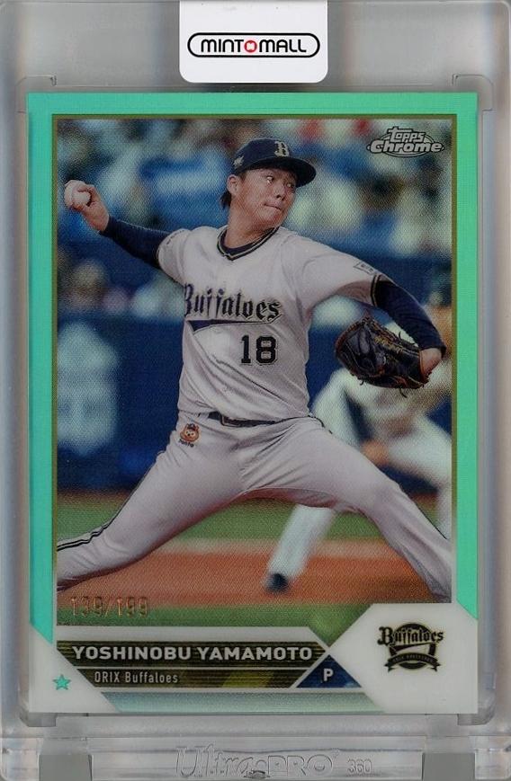 ミントモール / MINT 千葉店 / 2023 Topps NPB Chrome 山本由伸