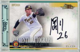 阪神タイガース 門別投手 直筆サインカード - メルカリ