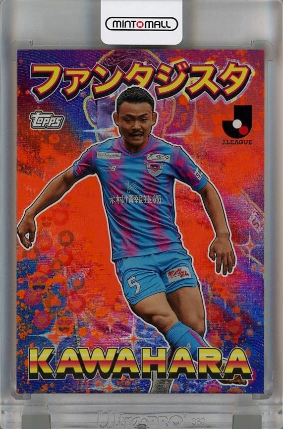 ミントモール / MINT 千葉店 / Topps Jリーグ フラッグシップ 2023 河