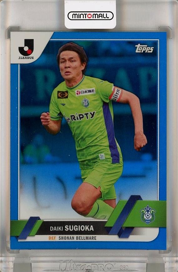 topps フラッグシップ 湘南ベルマーレソンボムグン25枚限定サインo