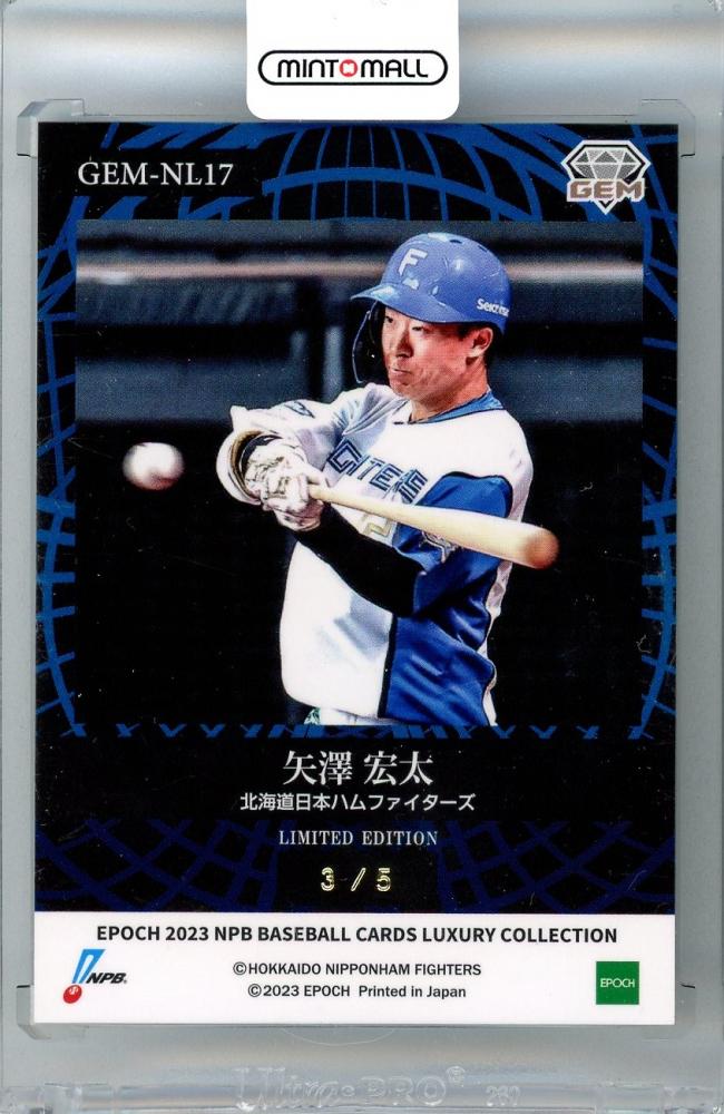 topps npb 伊藤大海選手 25シリ 日本ハムファイターズ - スポーツ選手