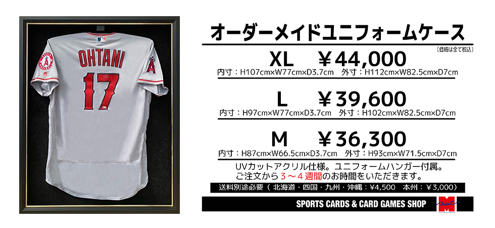 fanatics authentic 大谷翔平 ボールディスプレイケース 公式