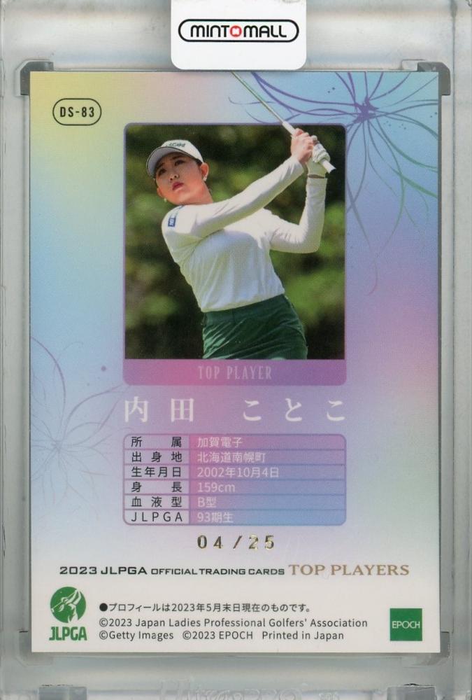 ミントモール / MINT 浦和店 / EPOCH 2023 JLPGA TOP PLAYERS 内田こと