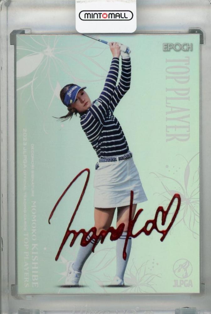 r01【2023 EPOCH 女子ゴルフ JLPGA Rookies & Winners】直筆サイン ...