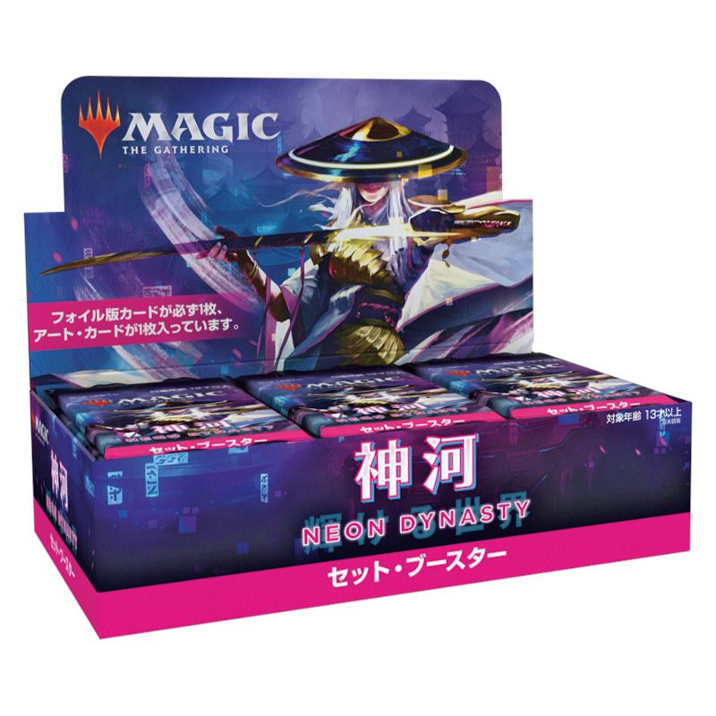 即納商品日本語版『神河:輝ける世界』セット・ブースター1BOX新品未開封 マジック：ザ・ギャザリング