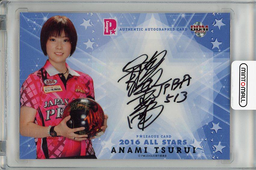 01/40!!【古田翔子】16 BBM BBM P★LEAGUE Pリーグ 直筆サインカード 2016 ボウリング ファーストナンバー