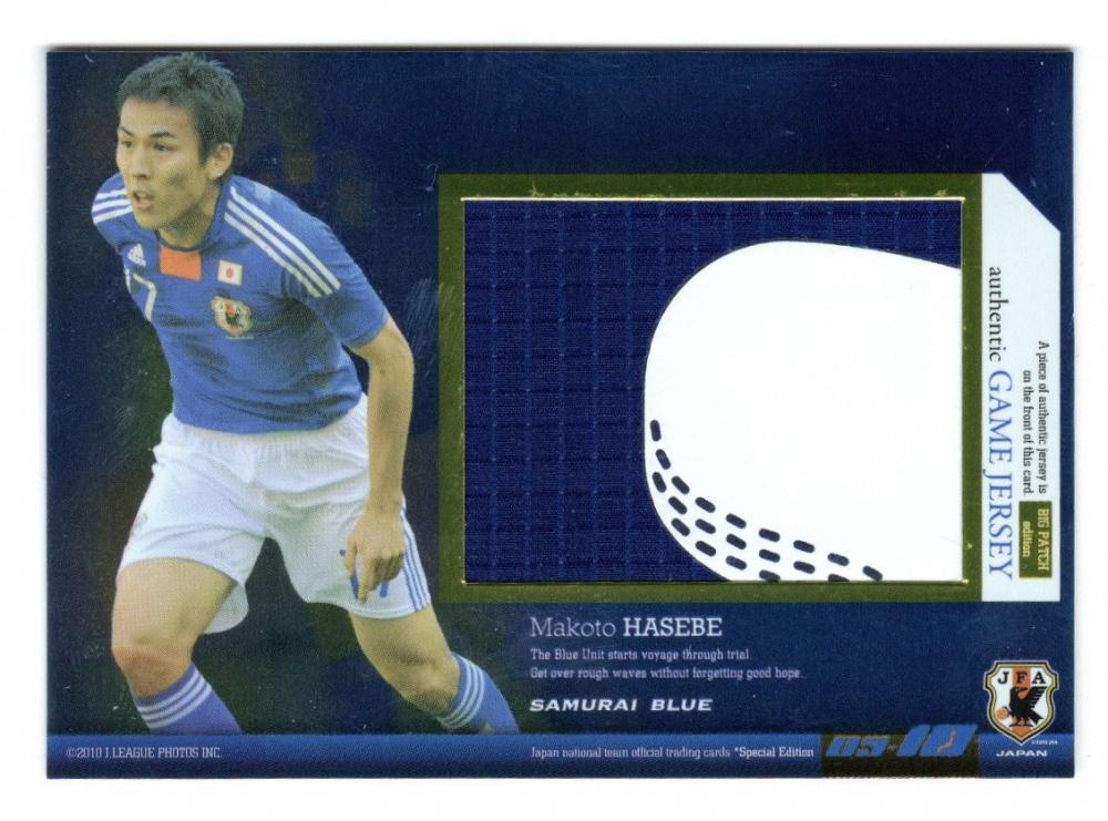 ミントモール / MINT 広島店 / 2009-10 サッカー日本代表オフィシャル