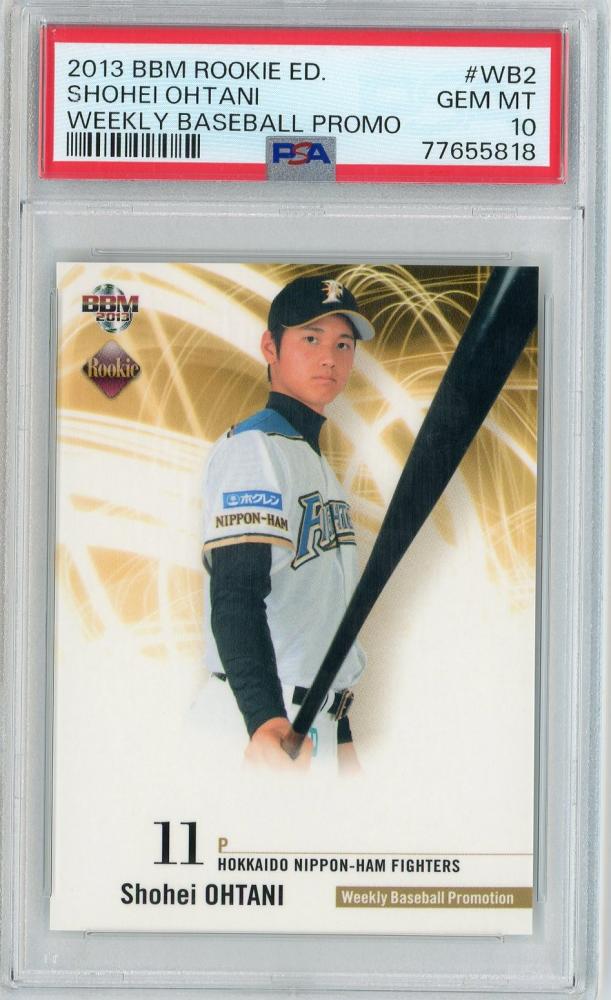 2013 大谷翔平 ルーキーカード PSA-10 超美品！ - その他