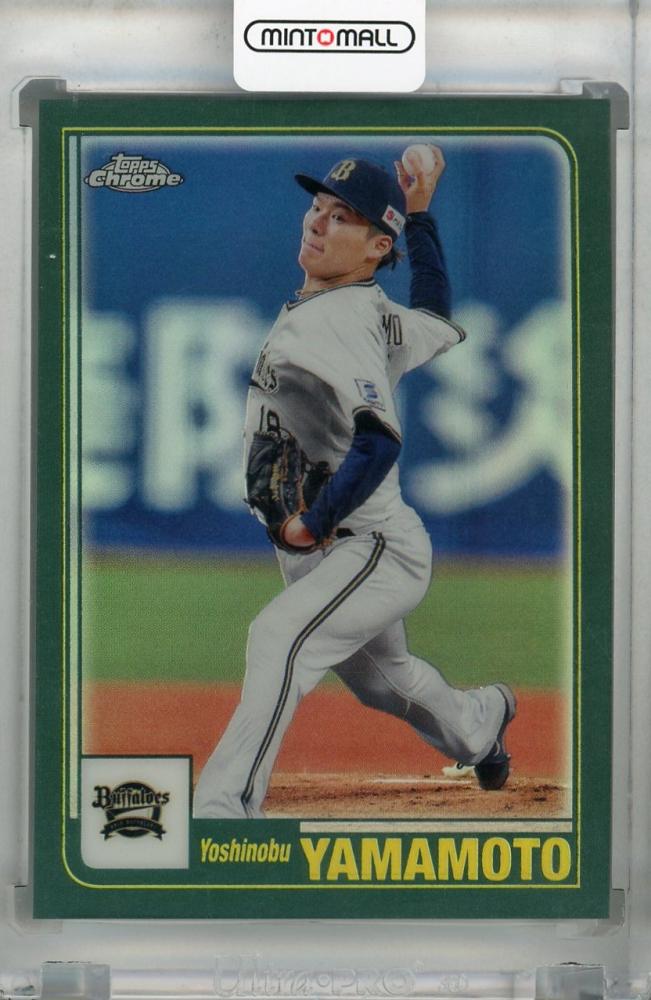 Topps 2022 オリックス 山本由伸 25シリ ジャージナンバー - タレント ...