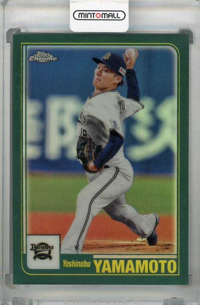 TOPPS CHROME NPB 山本由伸 青リフ /150 - スポーツ選手