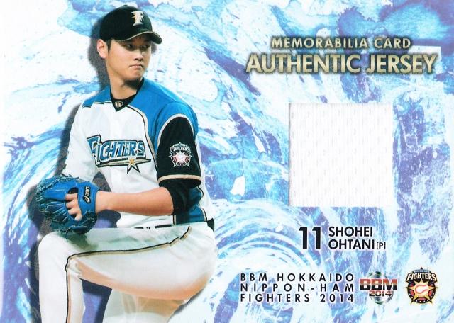 大谷翔平　日ハム　BBM ジャージカード　200枚限定　2014年バイイー