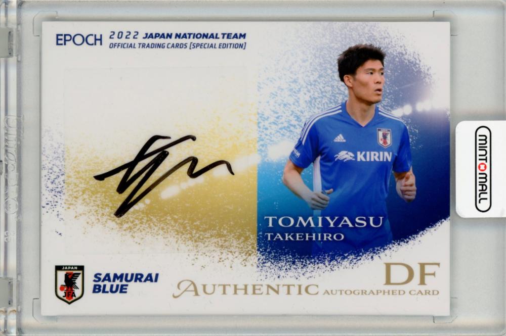 通販最安値守田英正 直筆サインカード 2022 SAMURAI BLUE 60枚限定 その他