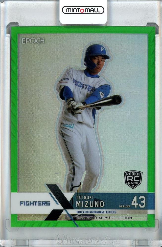 Topps npb 北海道日本ハムファイターズ RC 水野達稀 1of1 まとめ割