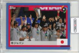 2023 TOPPS WBC TEAM SAMURAI SET SAMURAI JAPAN #1【56/88】
