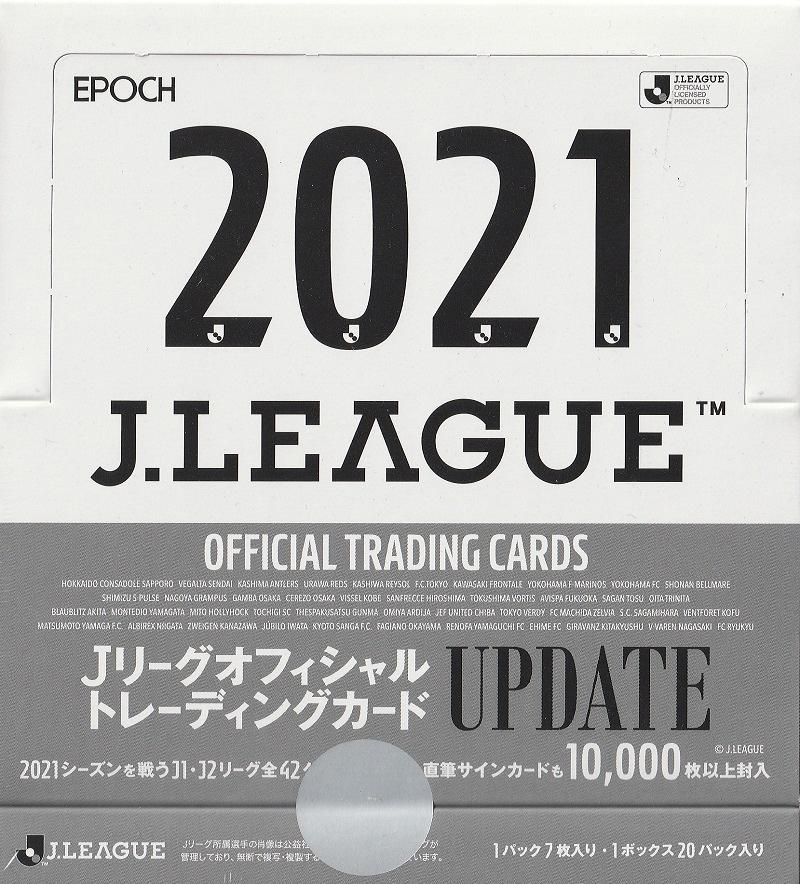 ミントモール Mint Web店 Epoch 21 Jリーグオフィシャルカード Update