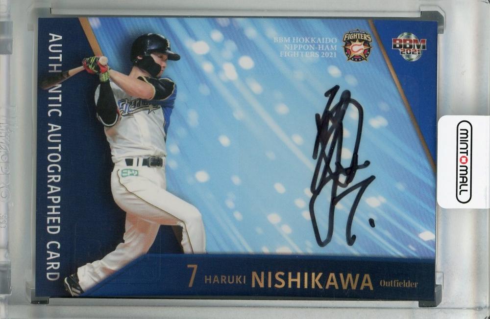 Baseball - Hokkaido Nippon Ham Fighters outfielder Haruki Nishikawa