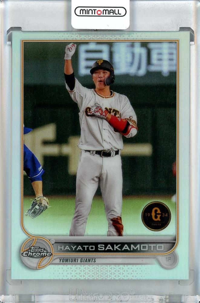 ミントモール / MINT 池袋店 / 2022 Topps NPB Chrome 巨人 坂本勇人