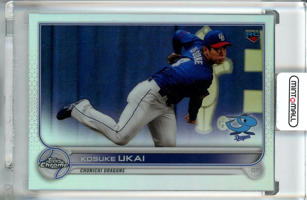 topps chrome 2022 NPB 鵜飼航丞-