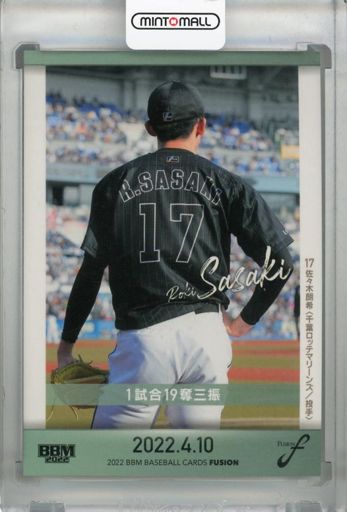 格安正規店2022 BBM 1st 3D CROSS GROTTO カード 25枚限定 東北天ゴールデンイーグルス NPB プロ野球 ベースボール･マガジン