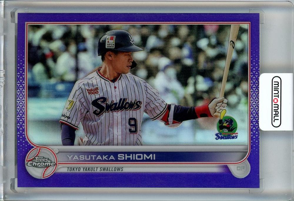 topps chrome 2023 長岡秀樹 清水昇 - 記念グッズ