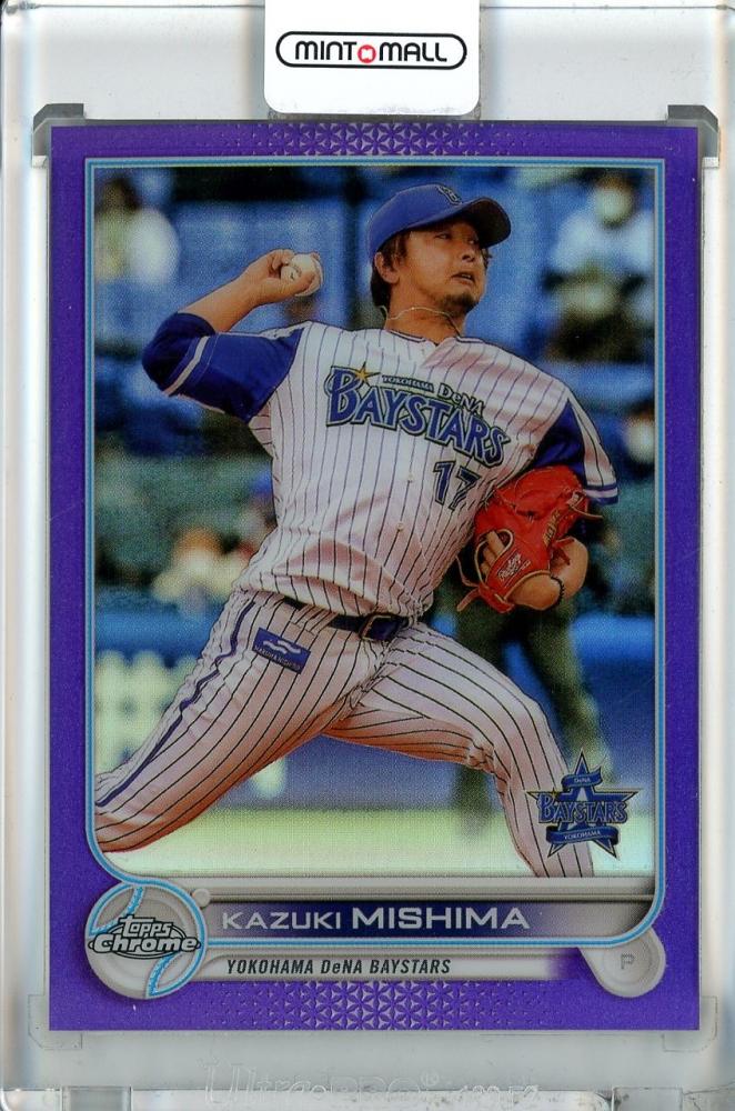 藤浪晋太郎 Bowman 25シリアル | hartwellspremium.com