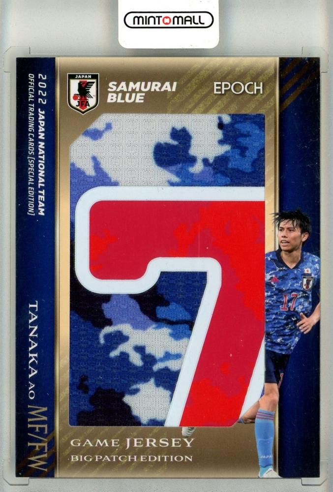 伊東純也 SAMURAIBLUE うちわ グッズ - 応援グッズ