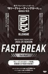 BBM 2024-25 B. LEAGUE FAST BREAK 1st Half Bリーグ