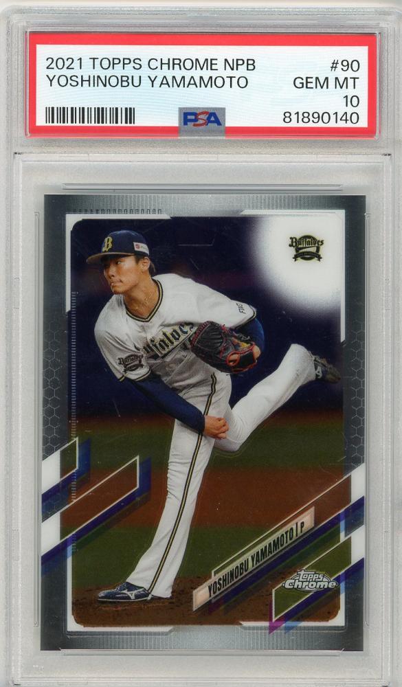 一部予約販売 2021 【山本由伸】TOPPS 山本由伸25シリ CHROME 2021 NPB 