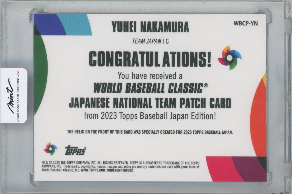 ミントモール / MINT 横浜店 / 2023 TOPPS Japan Edition WBC Japanese 