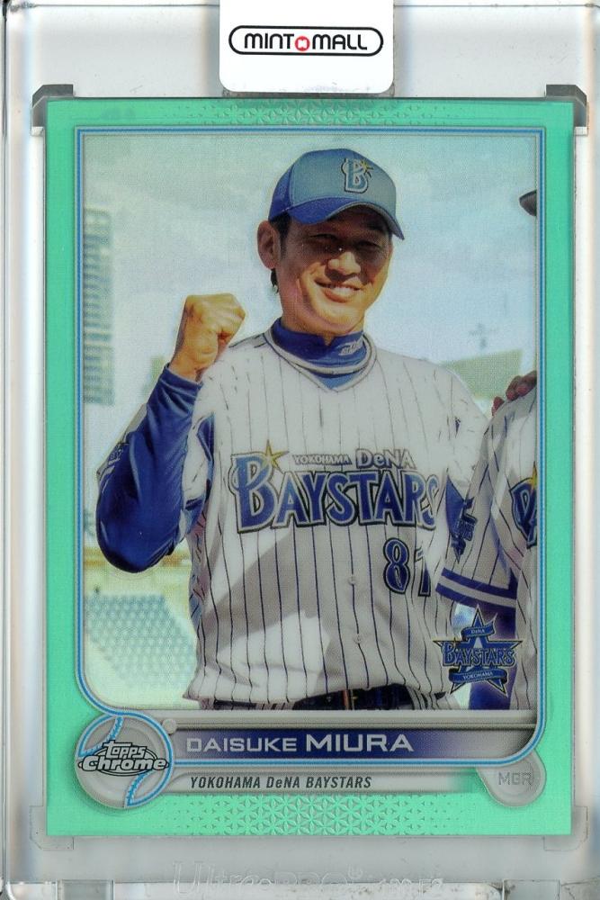 Mint Topps Npb Chrome Dena Base Aqua