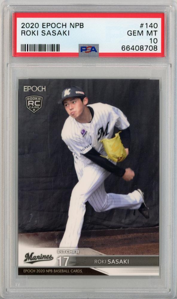 佐々木朗希 EPOCH パリーグ Rookies 2020 PSA10佐々木朗希