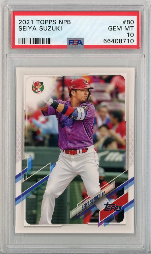 PSA9 2021 TOPPS CHROME 鈴木誠也 トップス NPB | kensysgas.com