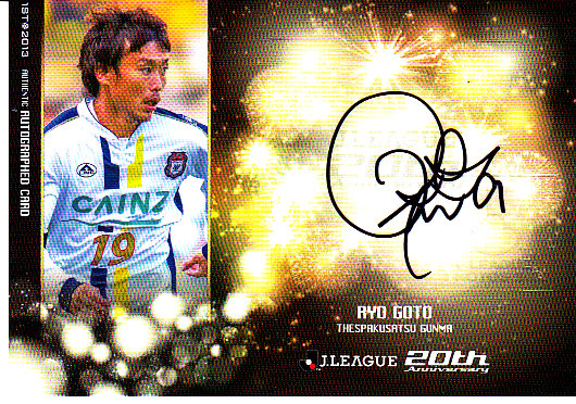 ＜西岡謙太（水戸ホーリーホック）＞Jカード2013 1st 直筆サインカードSG100　32of50