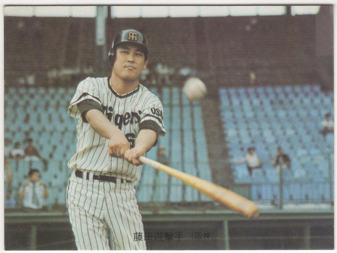 ミントモール / MINT 横浜店 / カルビープロ野球カード1973[プロ野球 