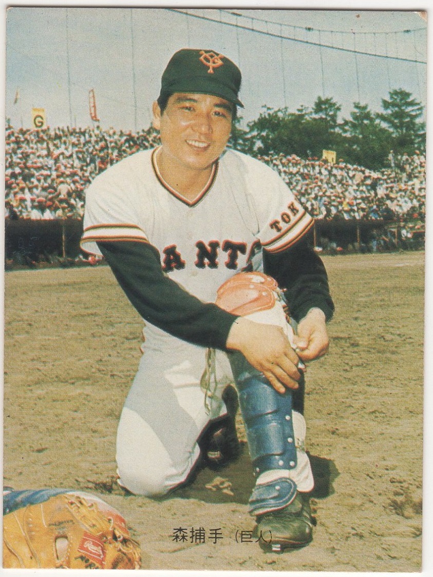 ミントモール / MINT 横浜店 / カルビープロ野球カード1973[プロ野球 ...