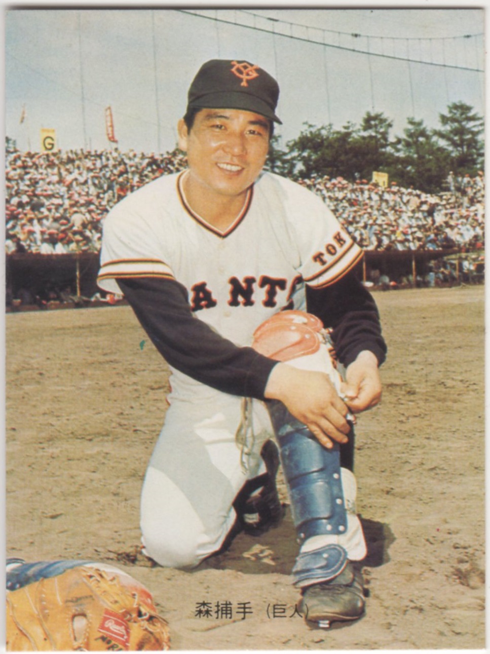 ミントモール / MINT 横浜店 / カルビープロ野球カード1973[プロ野球 