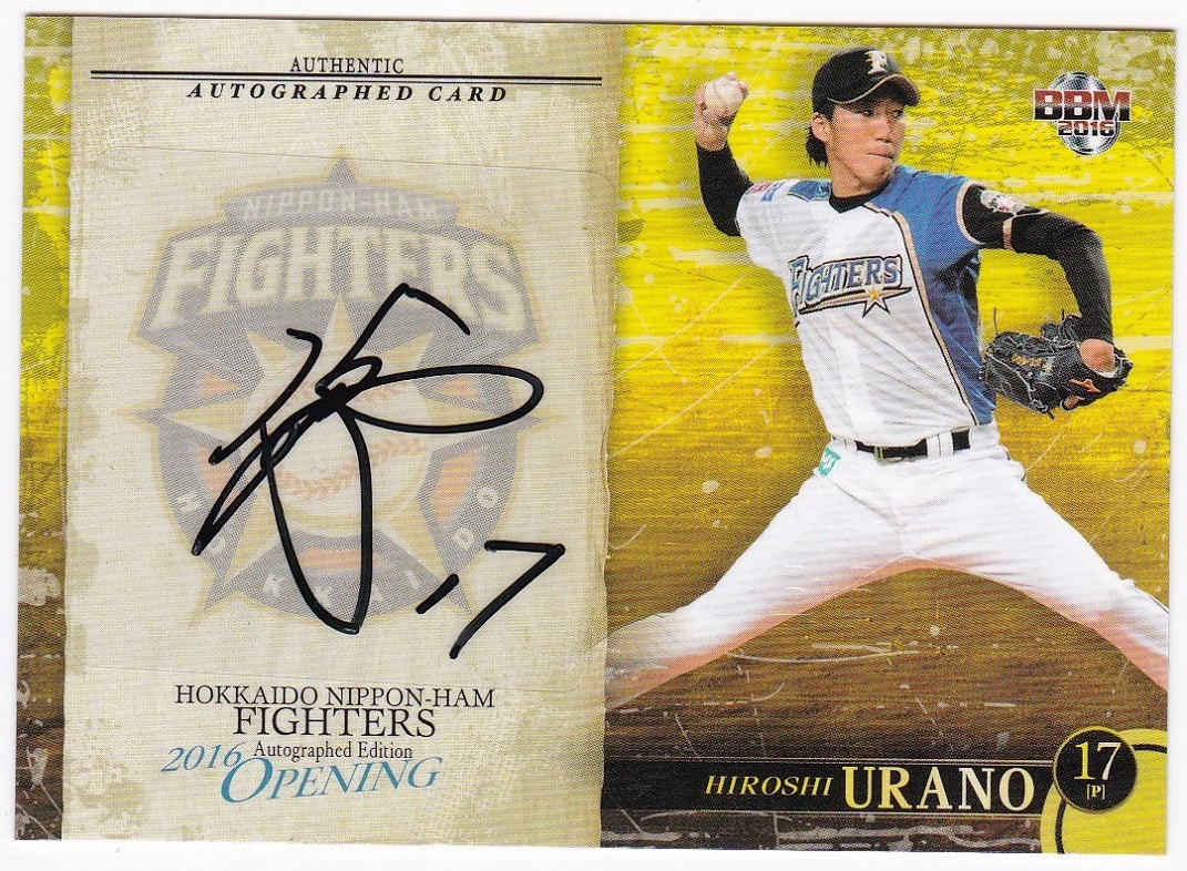 2016 Bbm Hokkaido Nippon-Ham Fighters Autographed Edition Opening